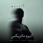 دانلود آلبوم جدید حامد ذاکری ماتریکس