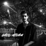دانلود آهنگ جدید محمد اچ آی قول میدم