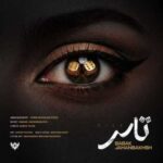 دانلود آهنگ جدید بابک جهانبخش تاس