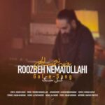 دانلود آهنگ جدید روزبه نعمت الهی گل سنگ