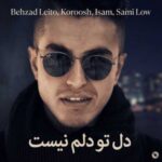 دانلود آهنگ جدید بهزاد لیتو و کوروش و آیسم و سمی لو دل تو دلم نیست