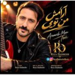 دانلود آهنگ جدید رضا دادمهر آرامش من تویی