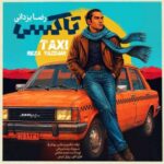 دانلود آهنگ جدید رضا یزدانی تاکسی